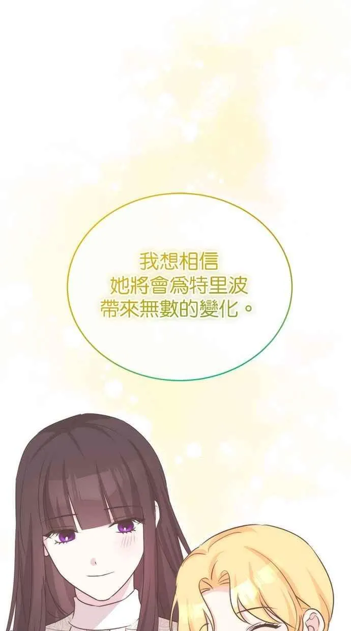 第68话 第55页