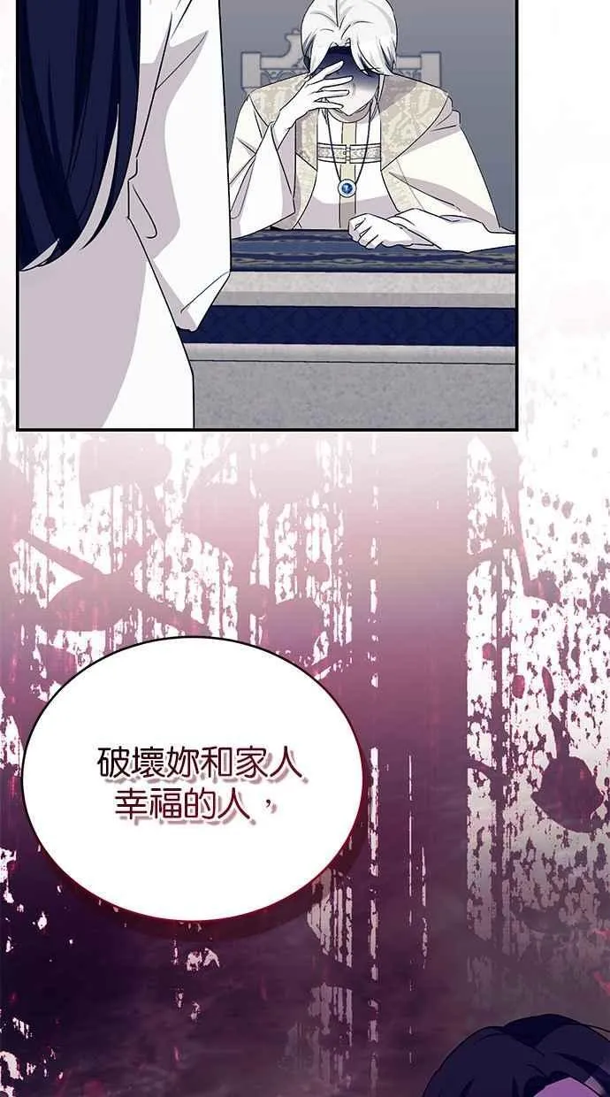第68话 第58页