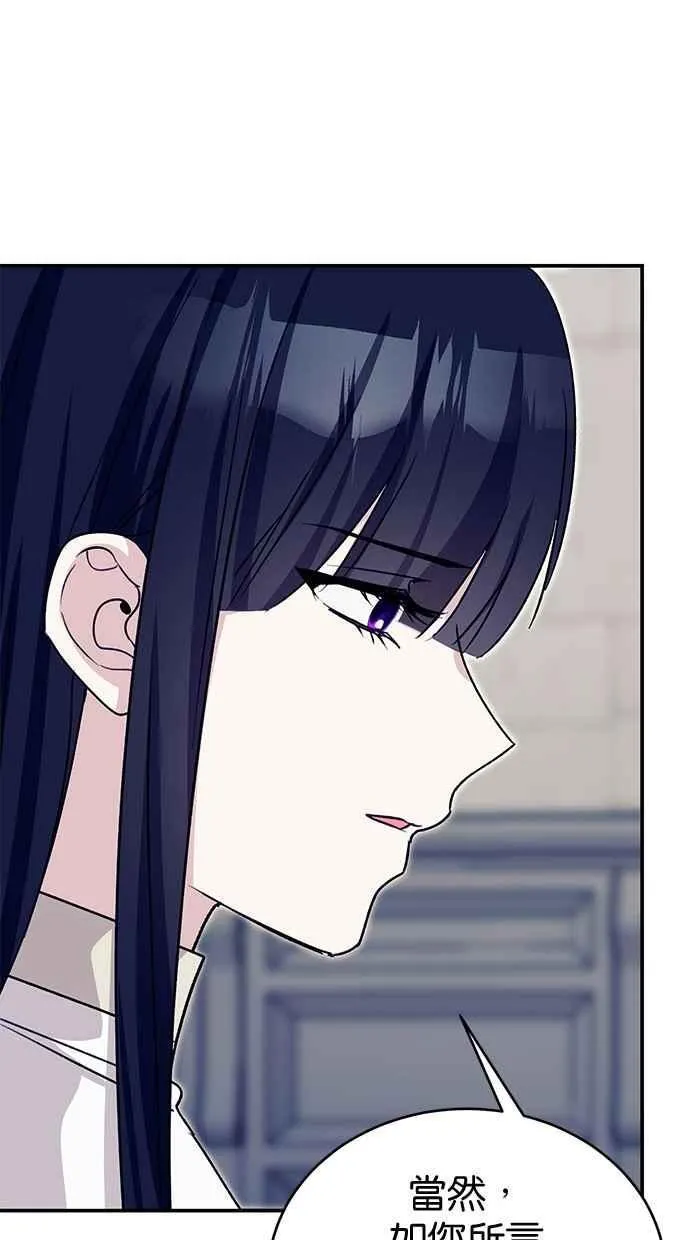 第68话 第63页