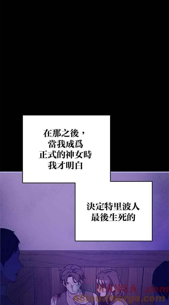 第68话 第69页