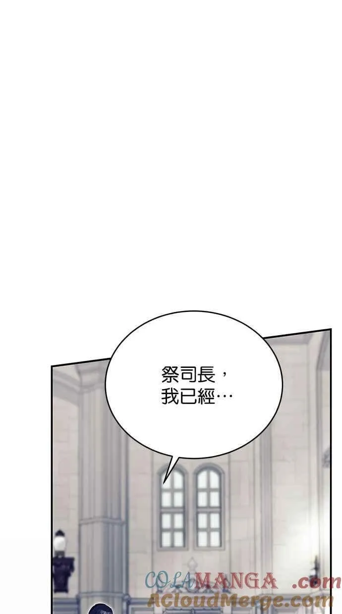 第68话 第73页
