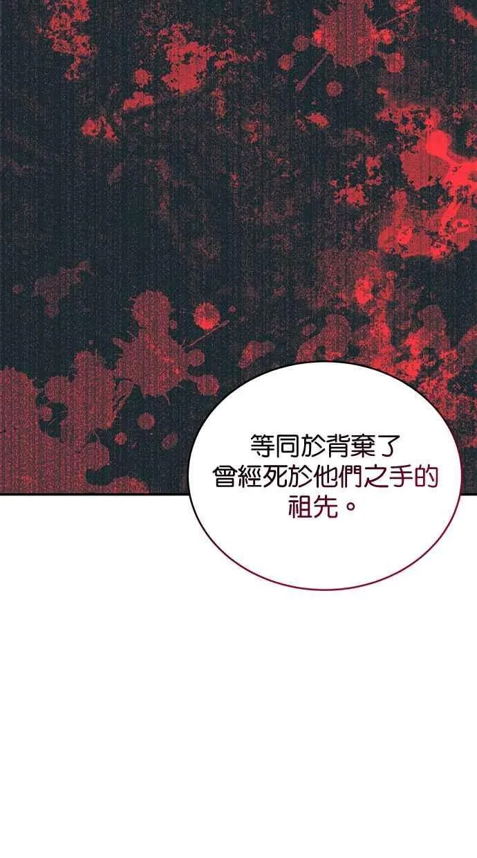 第68话 第78页