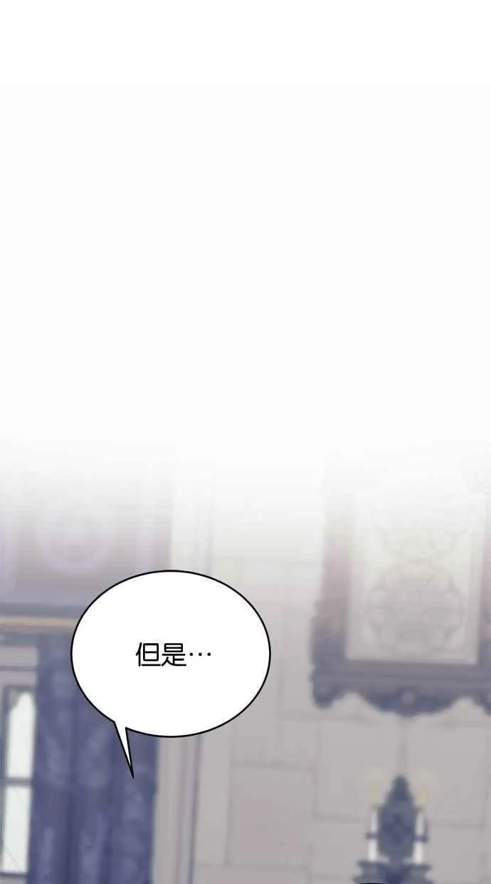 第68话 第84页