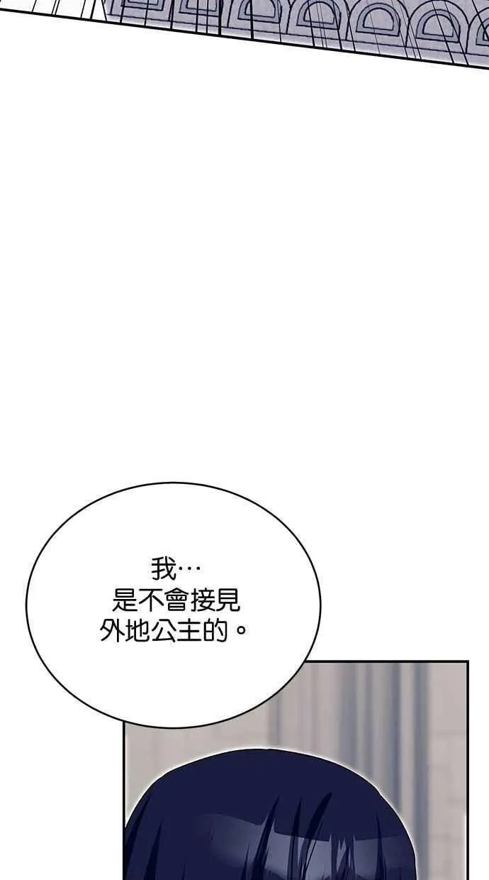 第68话 第86页