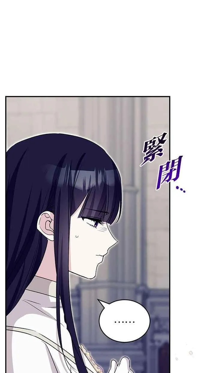 第68话 第88页
