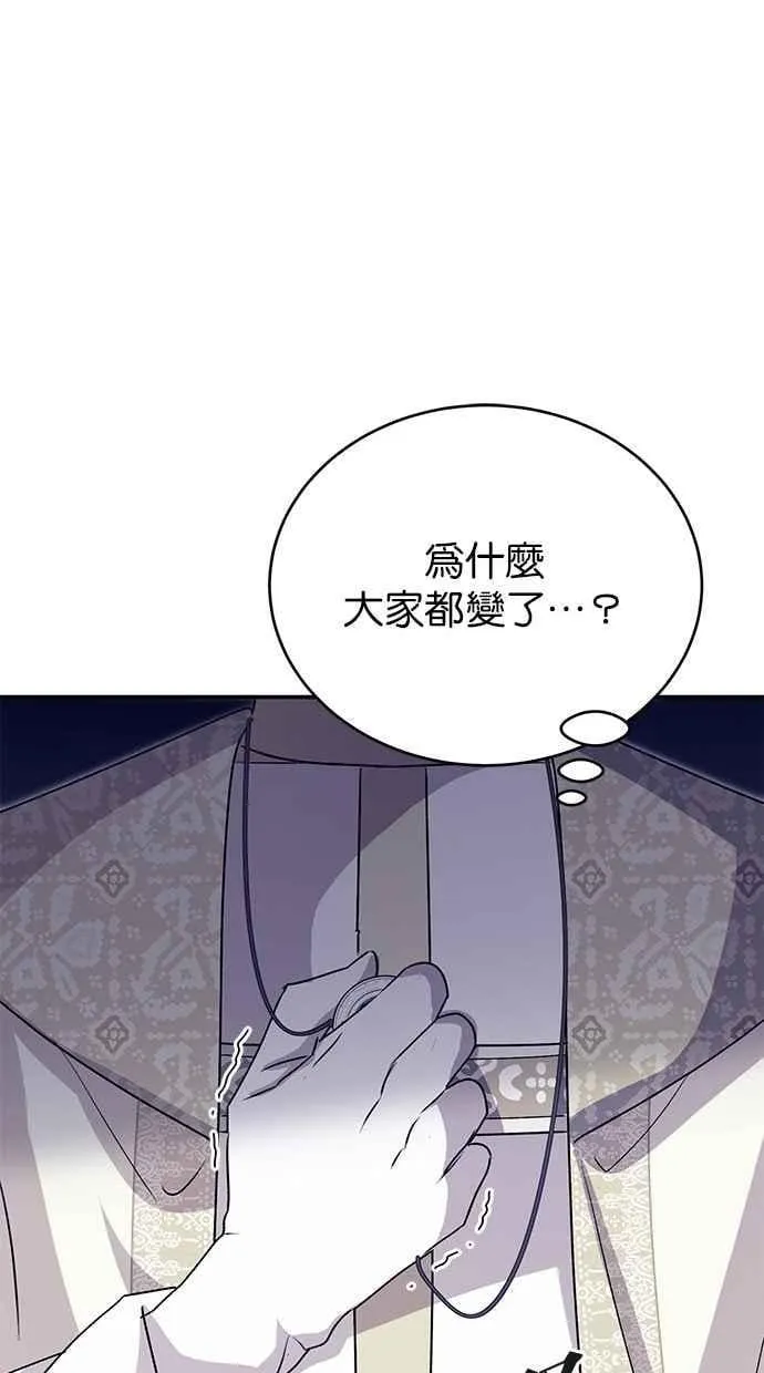 第68话 第91页