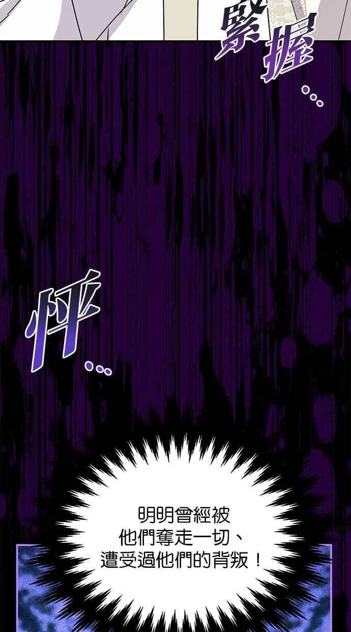 第68话 第92页