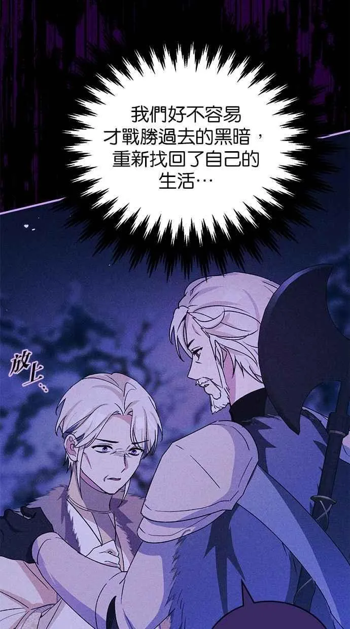 第68话 第94页