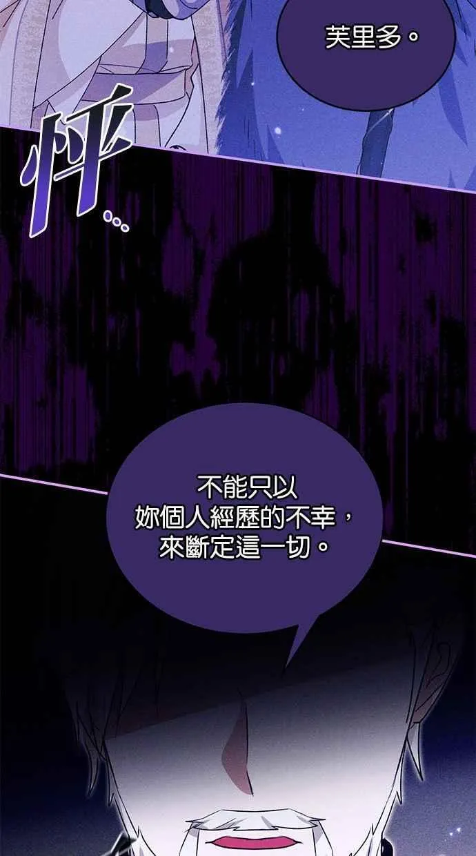 第68话 第95页