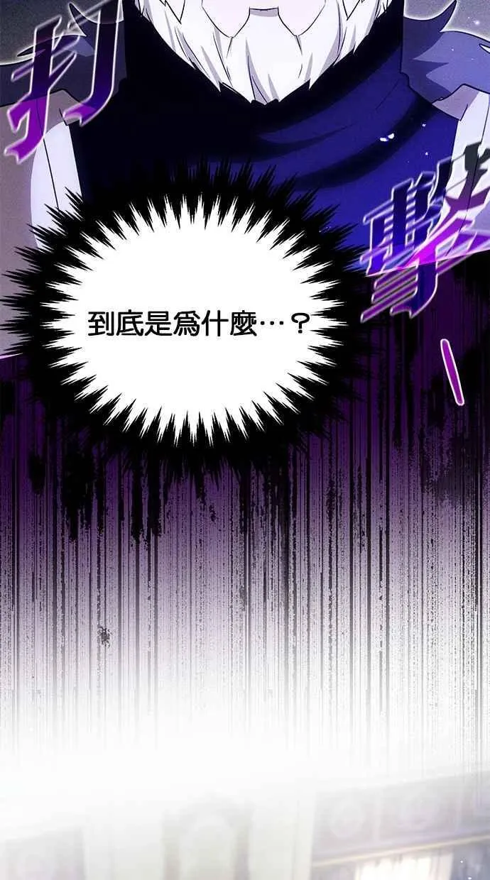 第68话 第96页