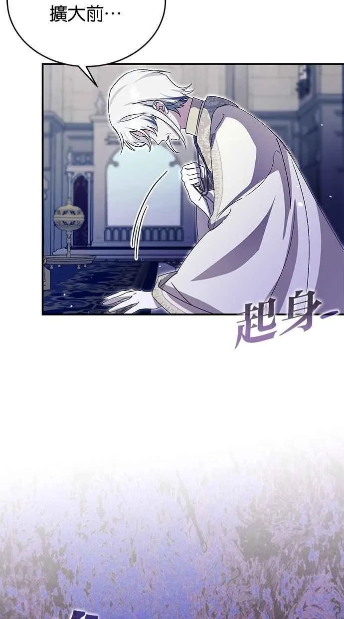 第68话 第99页