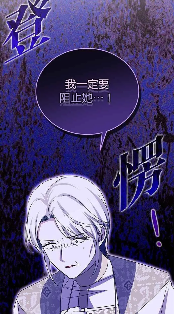 第68话 第100页