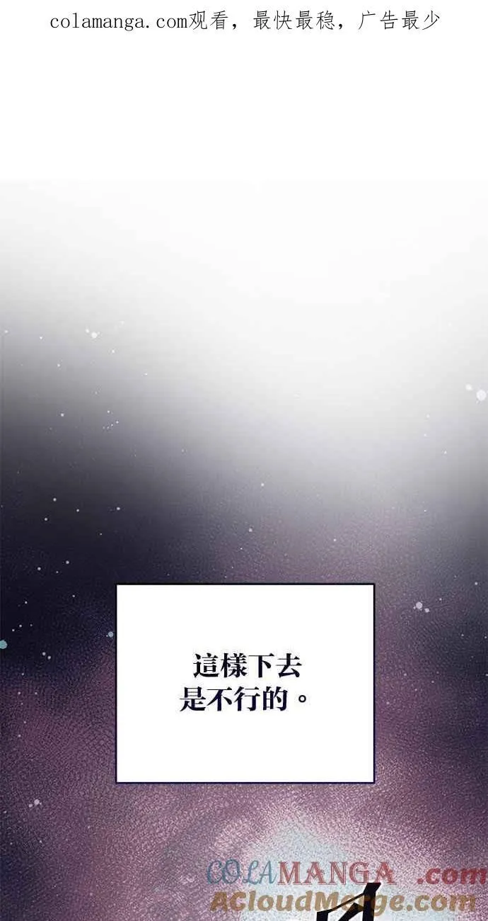 第69话 第1页