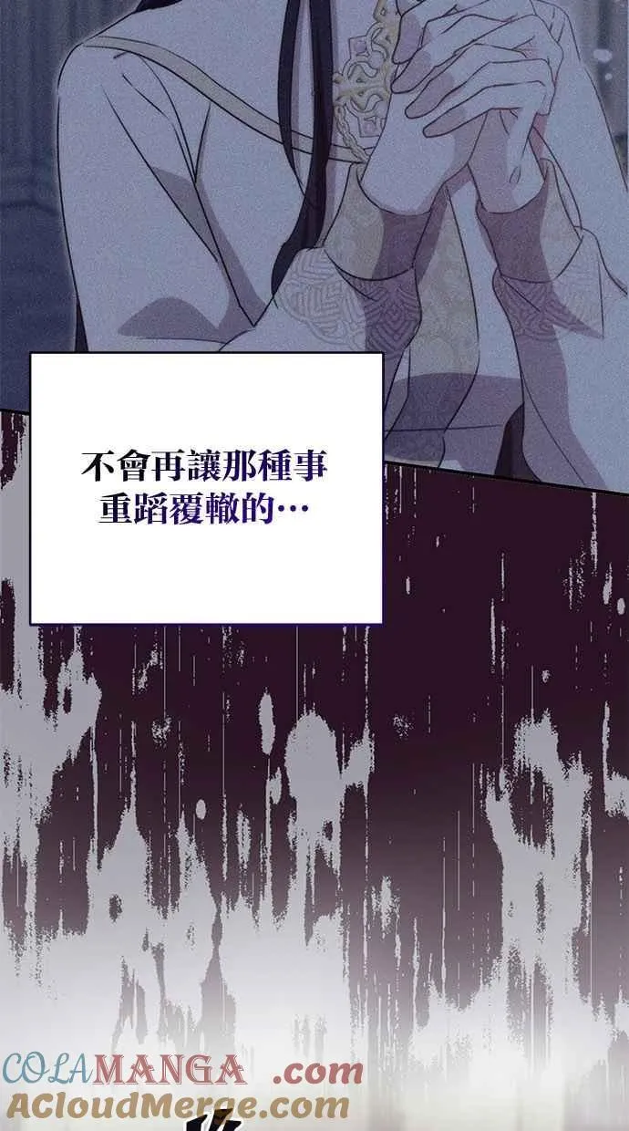 第69话 第5页
