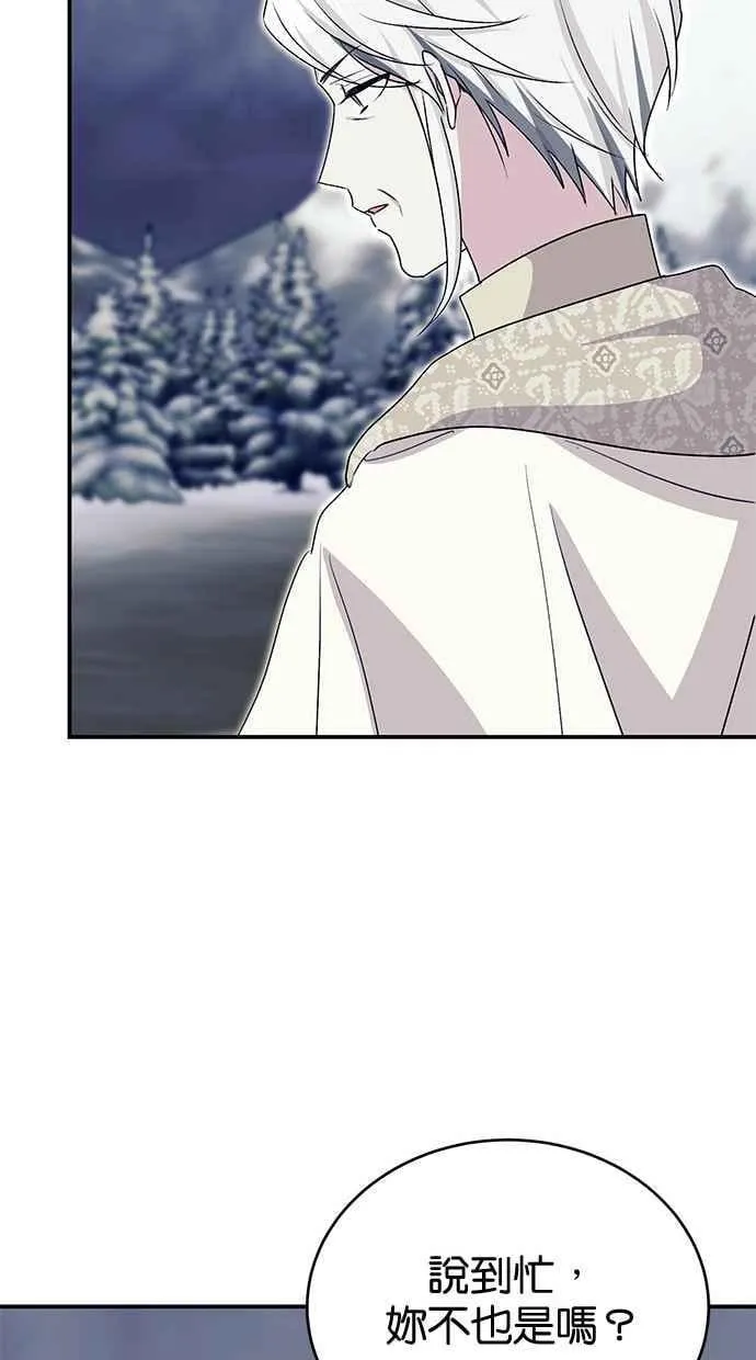第69话 第19页