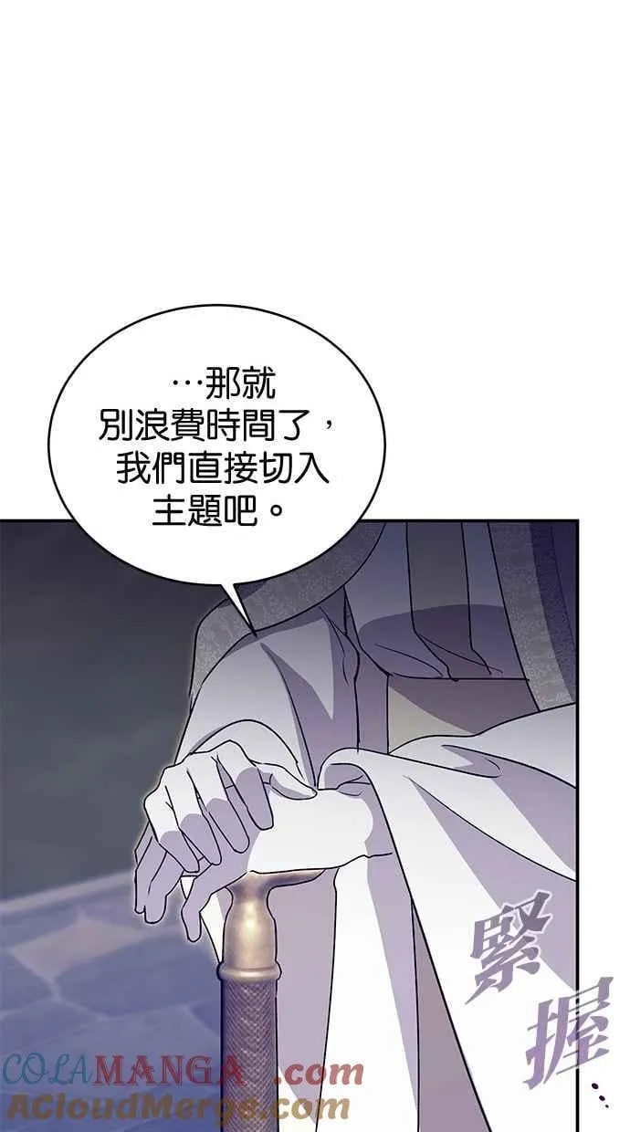 第69话 第21页