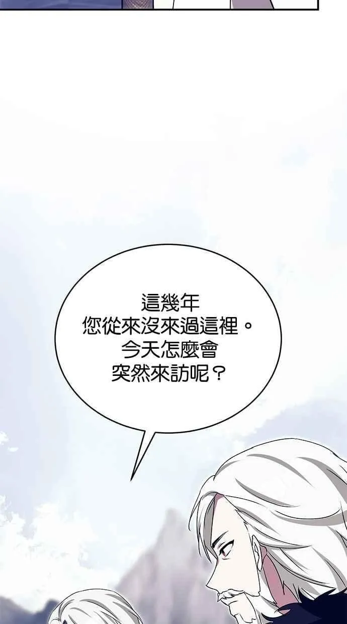 第69话 第22页