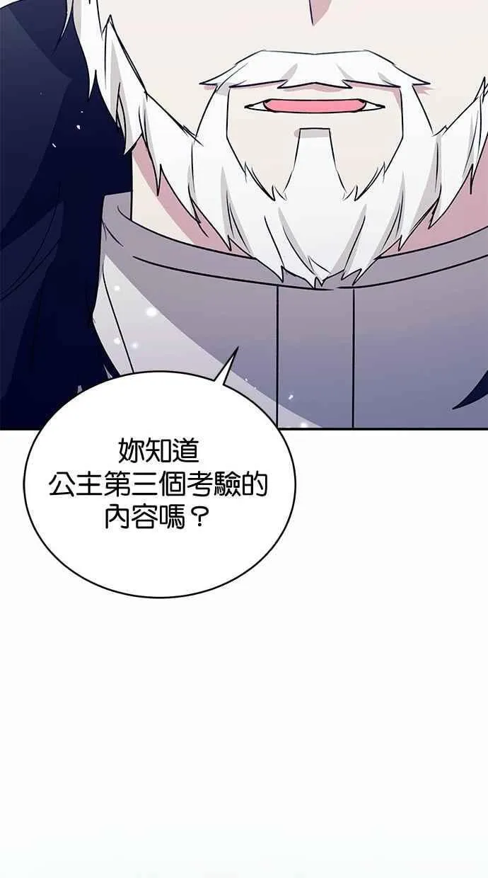 第69话 第27页