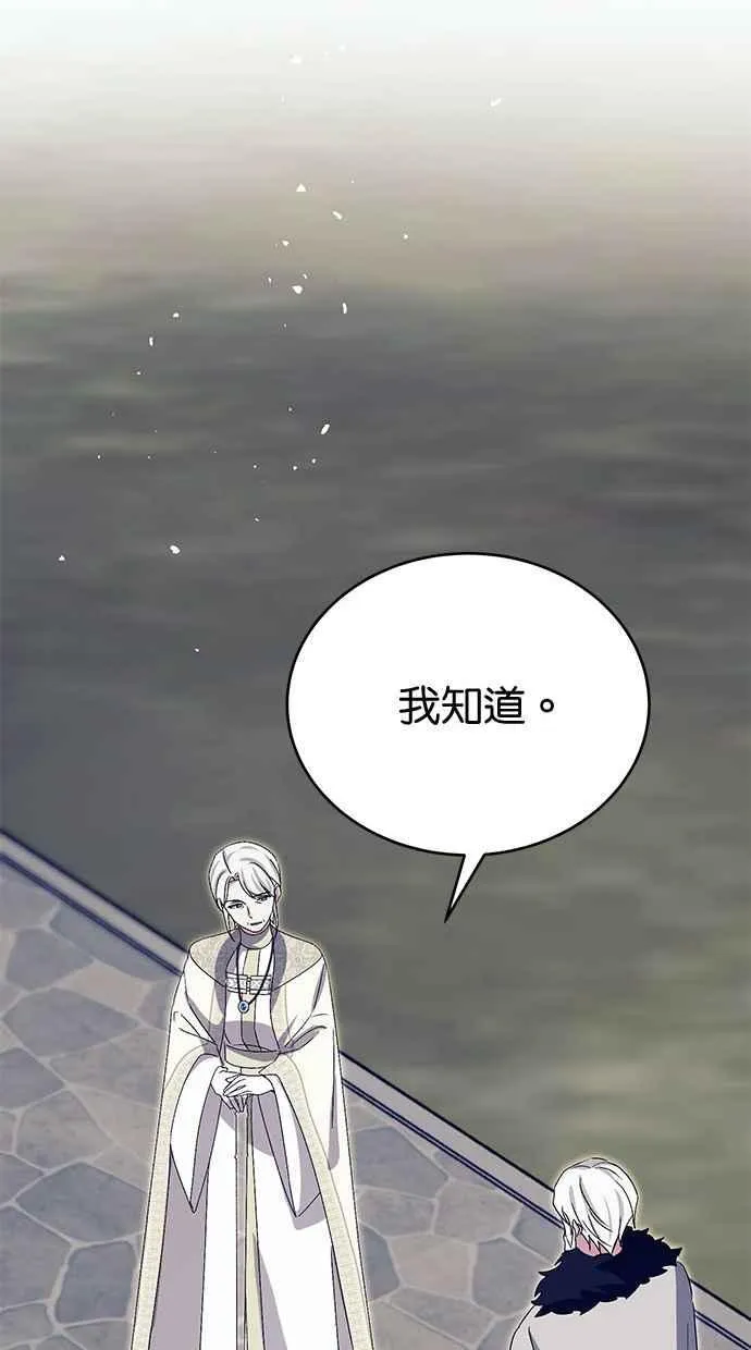 第69话 第28页