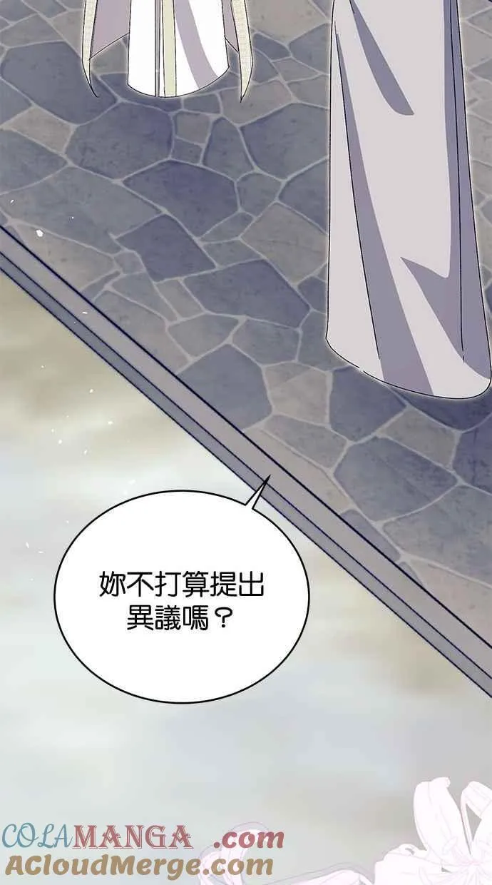 第69话 第29页