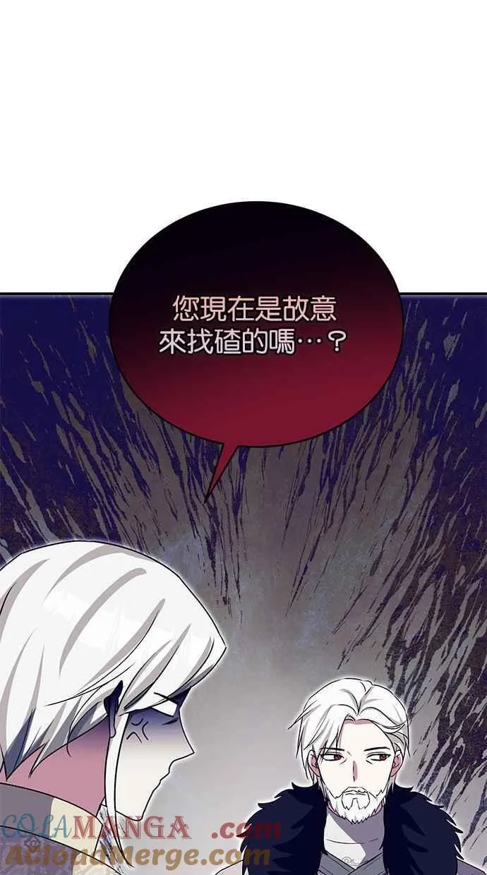 第69话 第33页