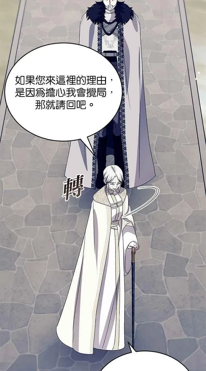 第69话 第35页