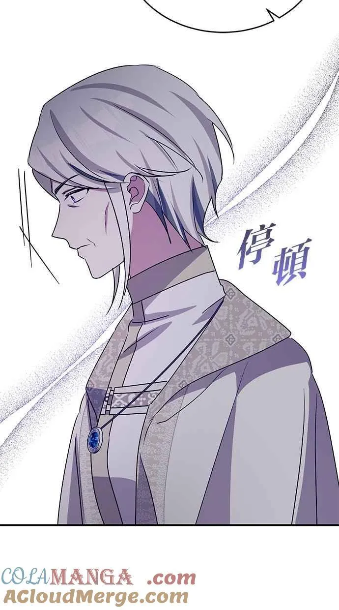 第69话 第37页