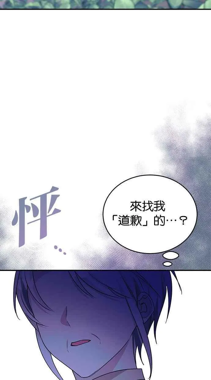 第69话 第40页