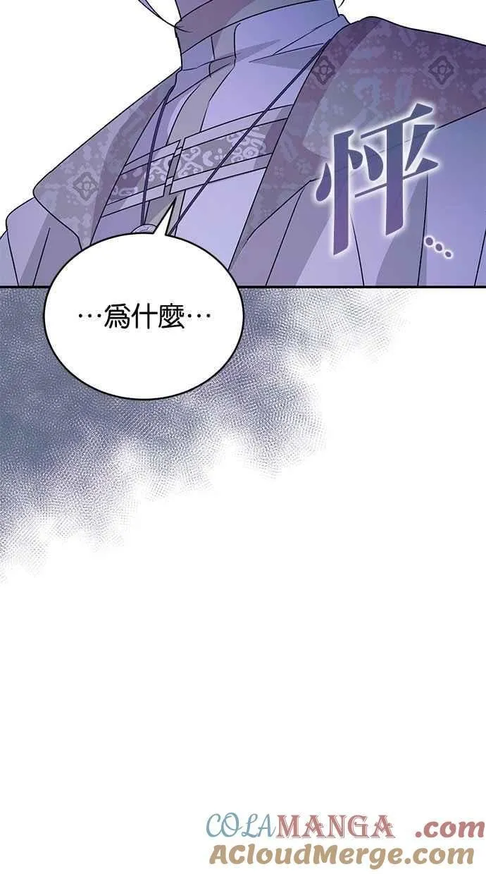 第69话 第41页