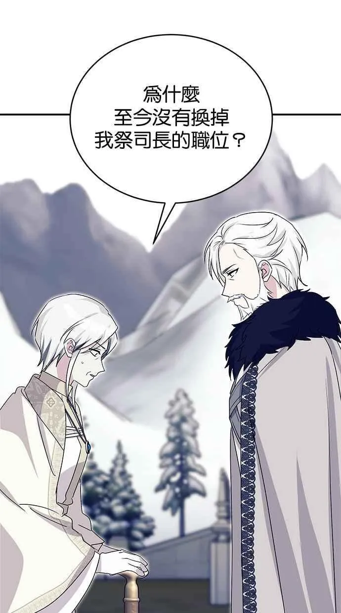 第69话 第42页