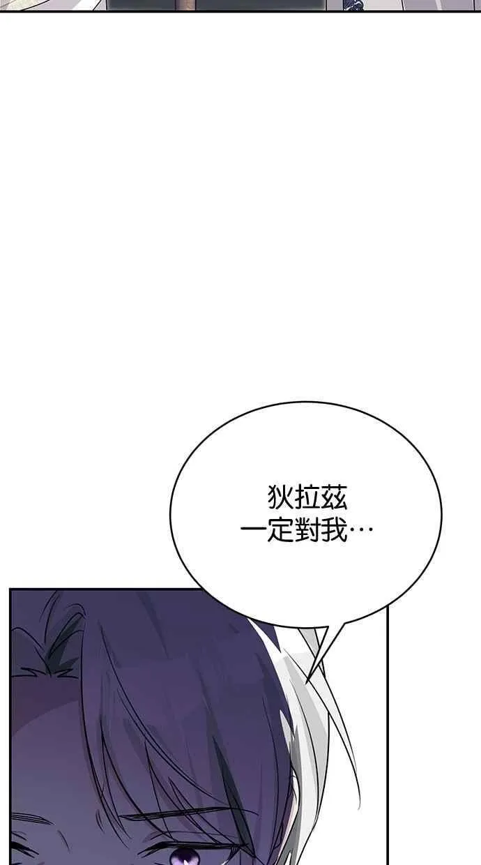 第69话 第43页