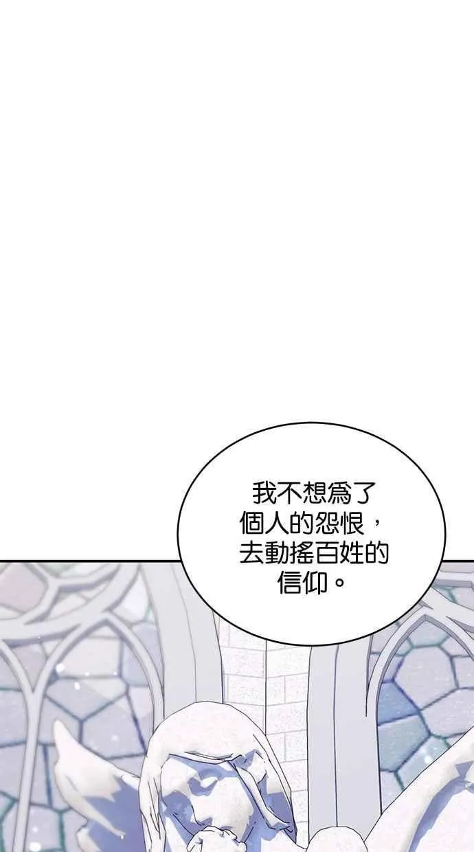 第69话 第46页
