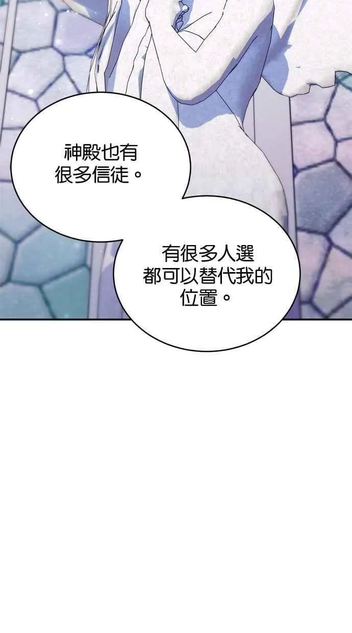 第69话 第47页