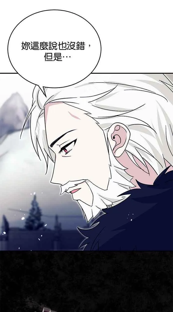 第69话 第48页