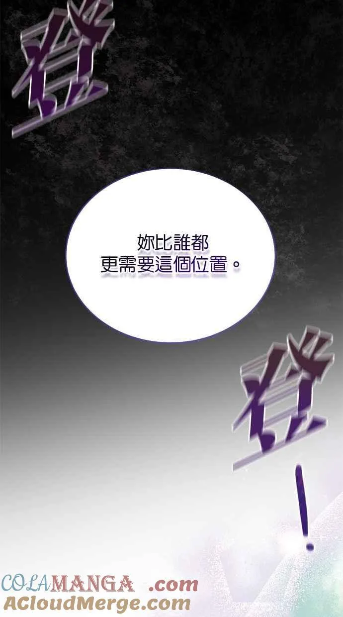 第69话 第49页
