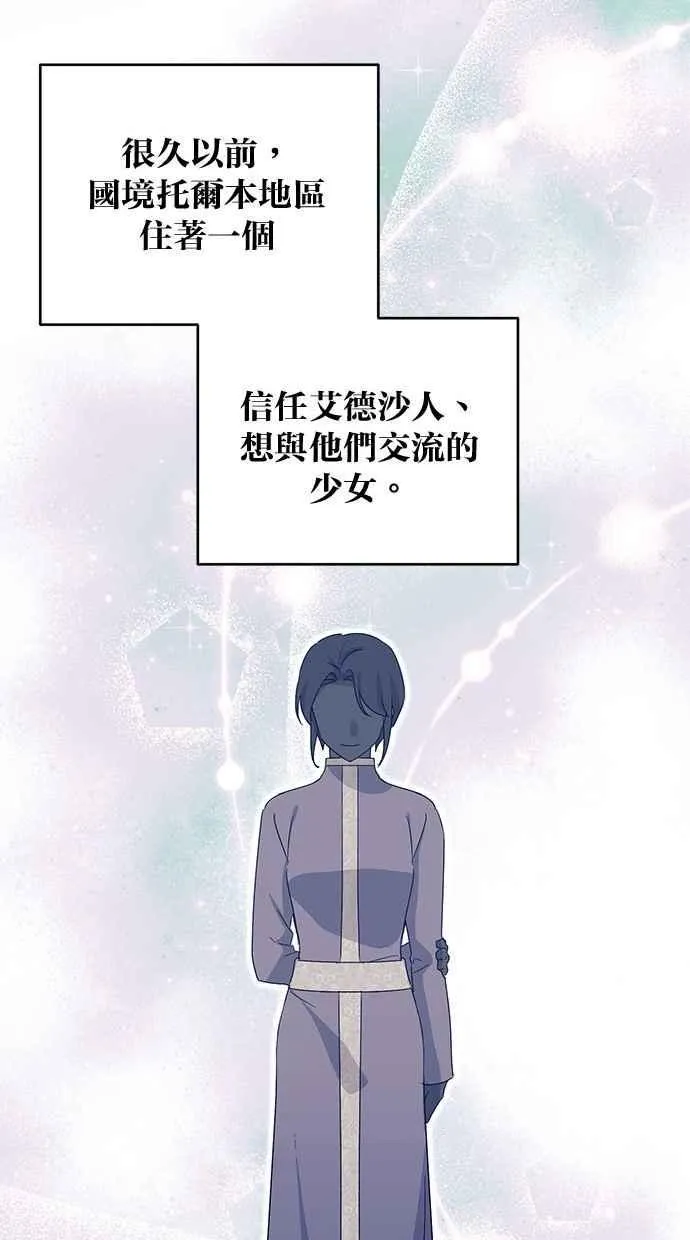 第69话 第50页