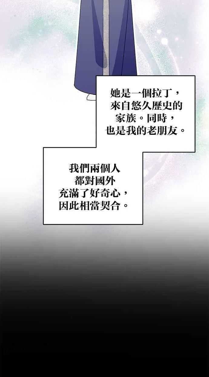 第69话 第51页