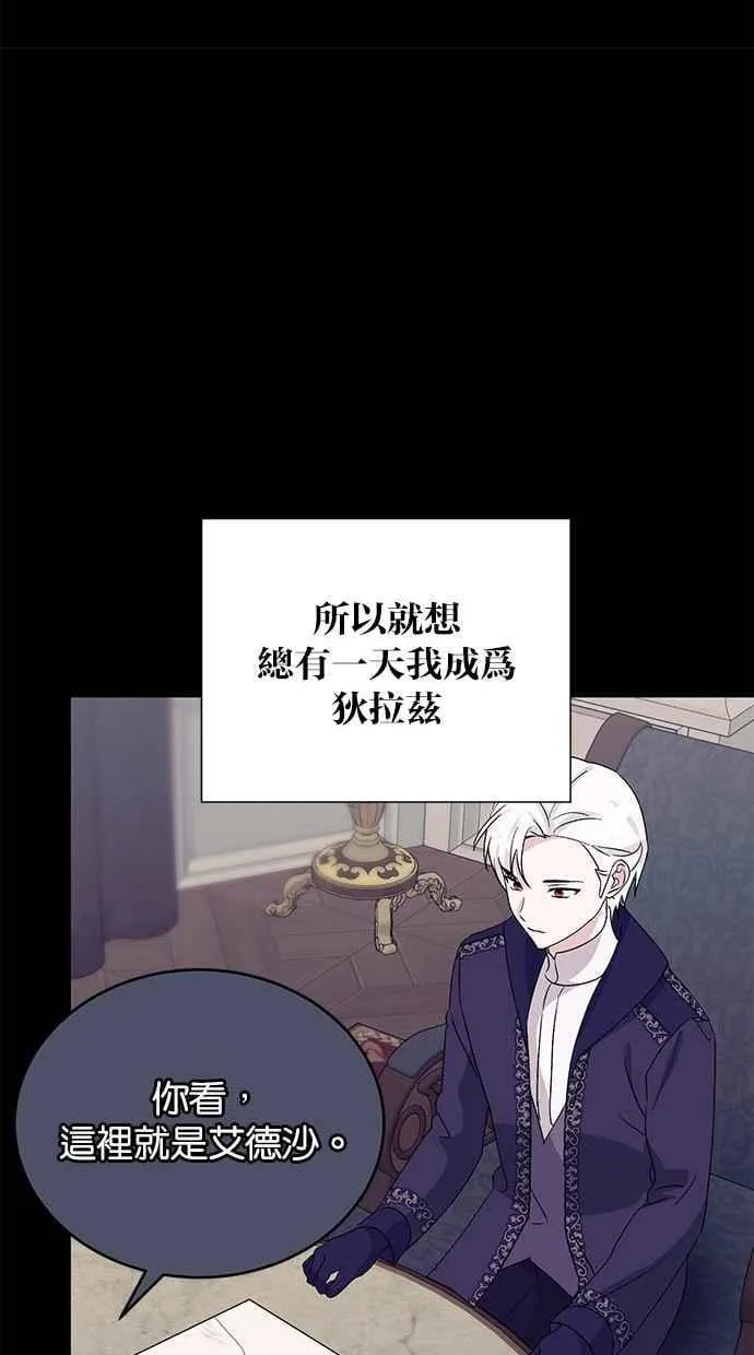 第69话 第52页