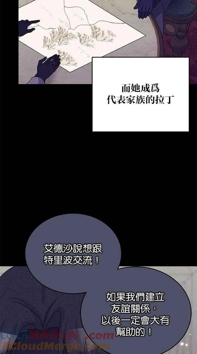 第69话 第53页