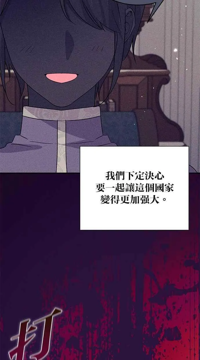 第69话 第54页