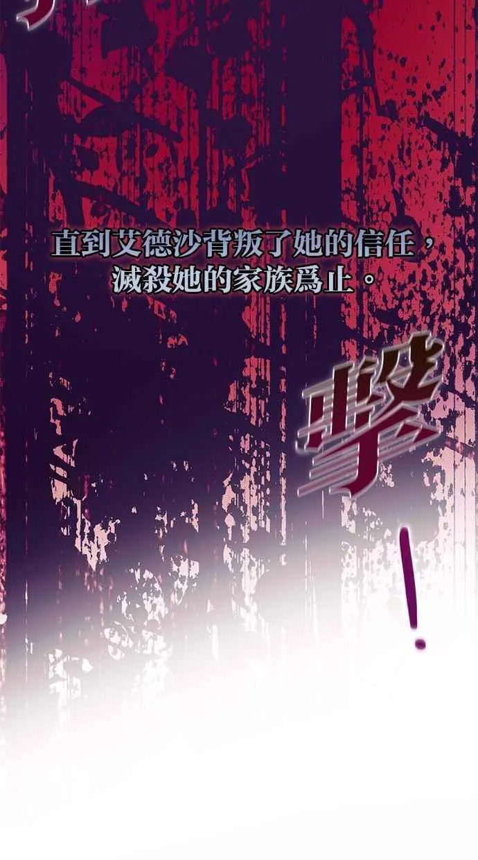 第69话 第55页