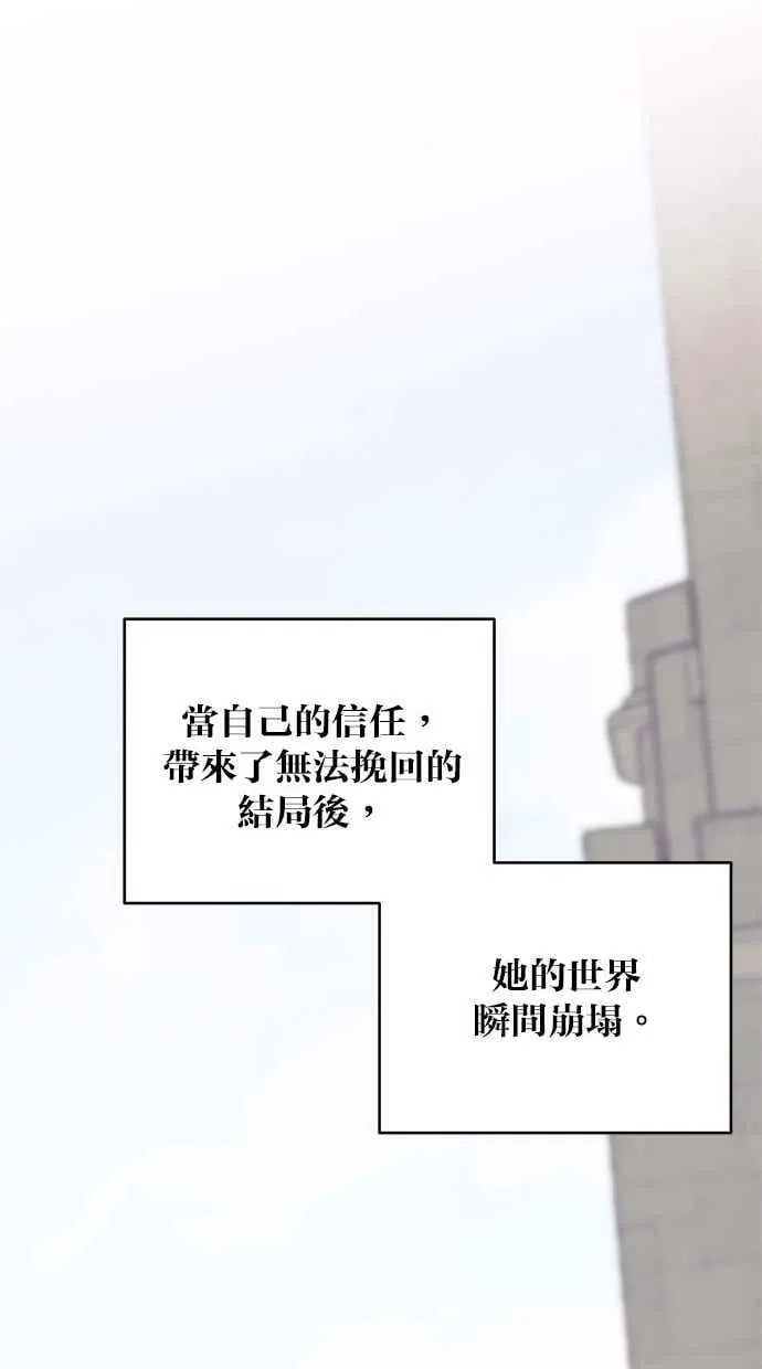 第69话 第56页