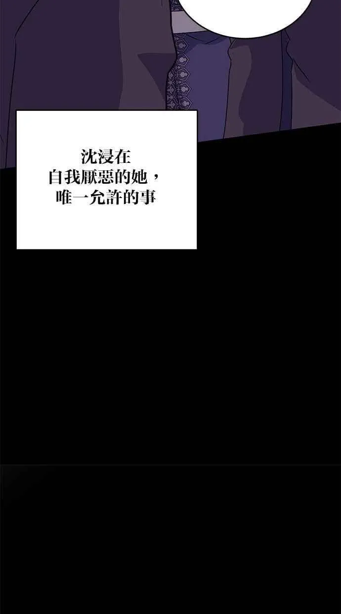 第69话 第58页