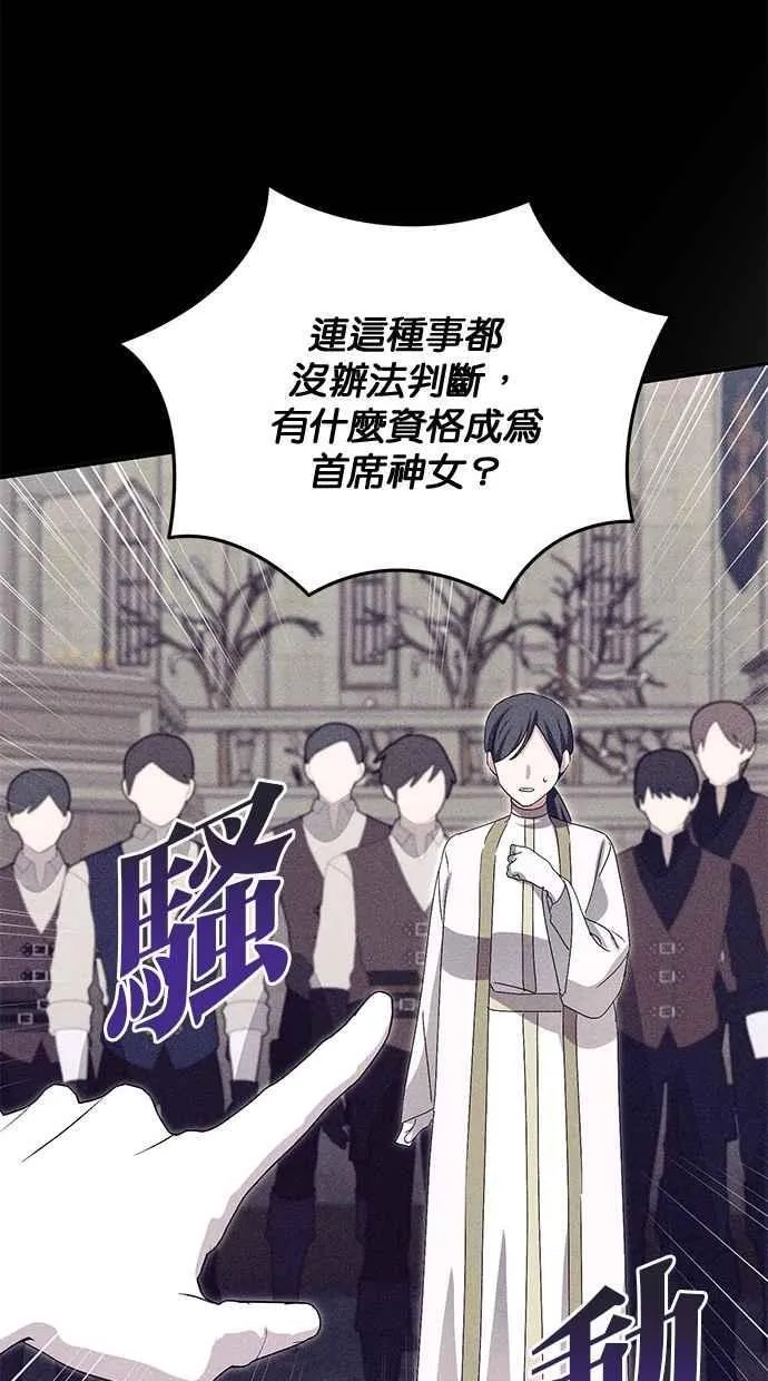 第69话 第59页