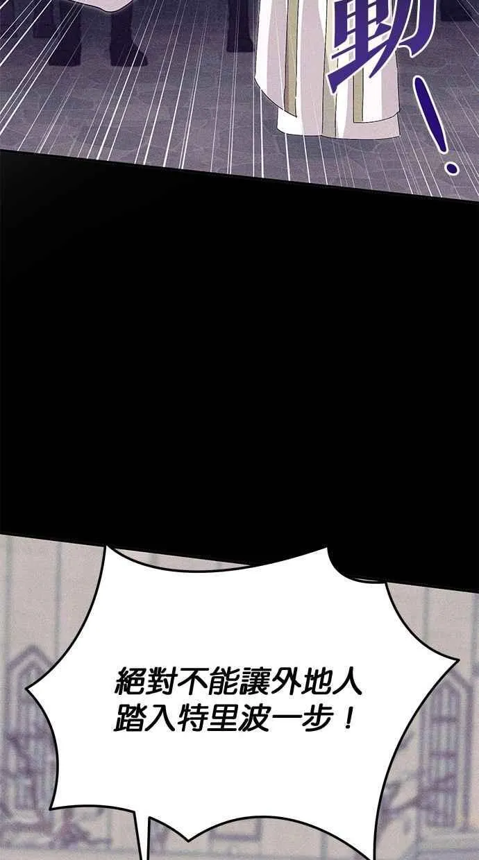 第69话 第60页