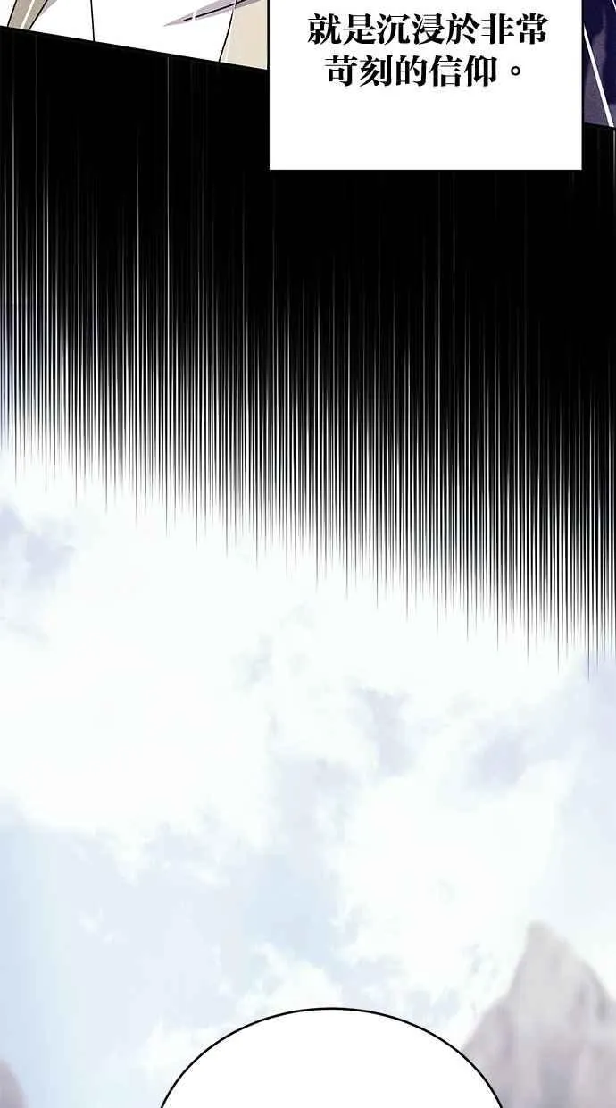 第69话 第62页