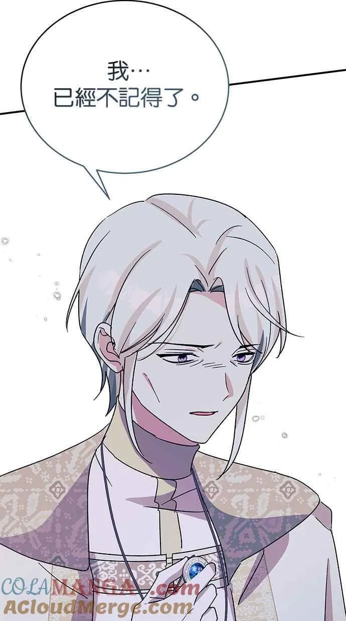 第69话 第69页