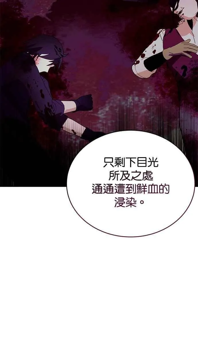第69话 第71页
