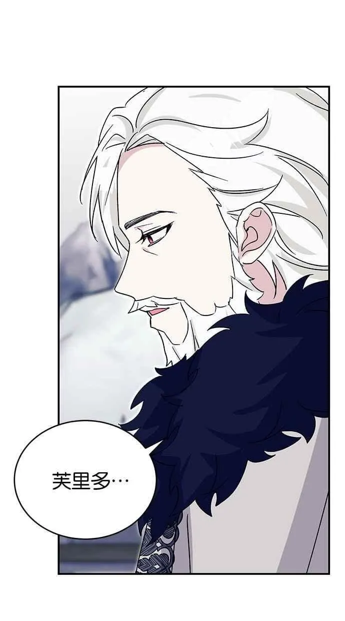 第69话 第72页