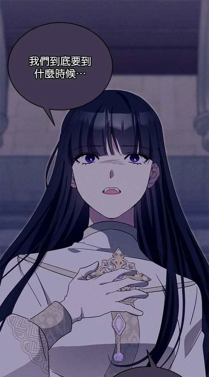第69话 第75页